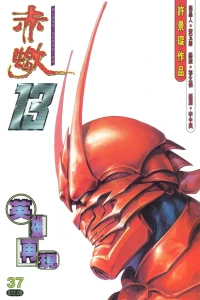 Issue #37