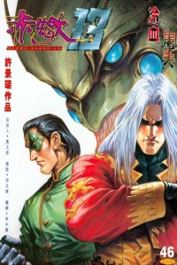 Issue #46
