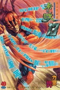 Issue #49