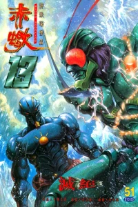 Issue #51