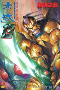 Issue #55