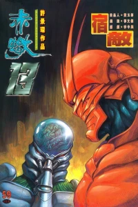 Issue #59