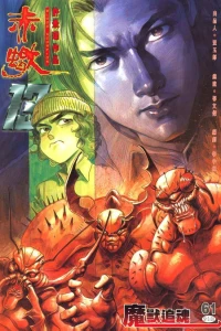 Issue #61