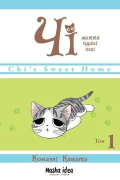 Issue #1