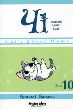Issue #10
