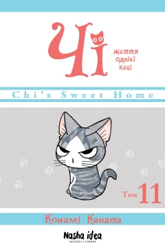 Issue #11