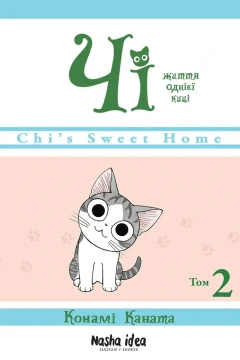 Issue #2