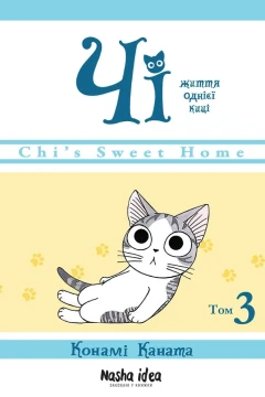 Issue #3