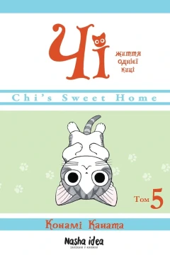 Issue #5