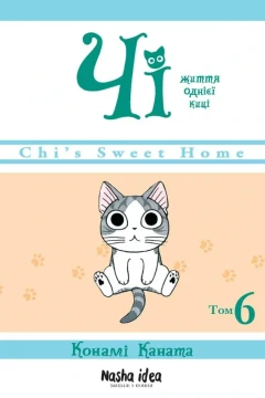 Issue #6
