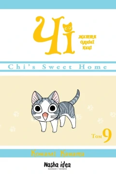 Issue #9