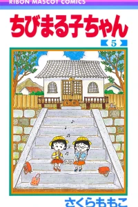 Vol. 5