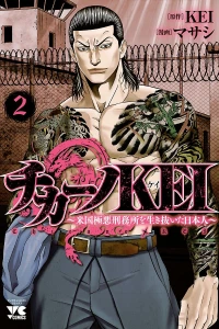 Vol. 2