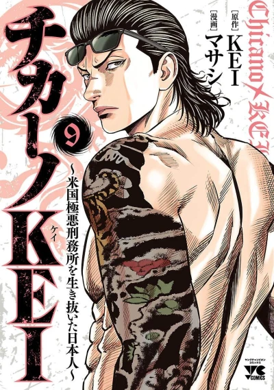 Cover of Vol. 9