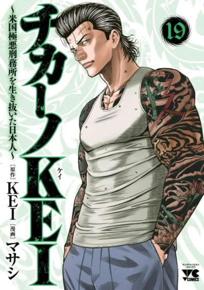 Cover of Vol. 19
