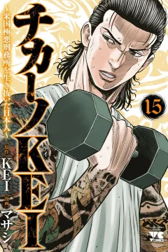 Vol. 15