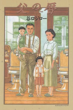 Issue #1