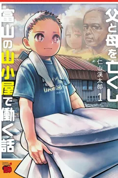 Vol. 1