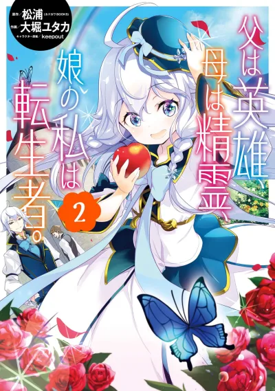 Cover of Vol. 2