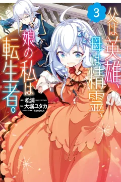 Vol. 3