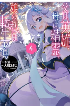 Vol. 4