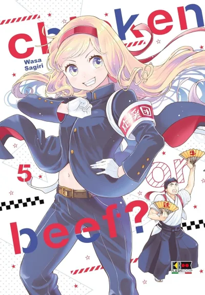 Cover of Issue #5