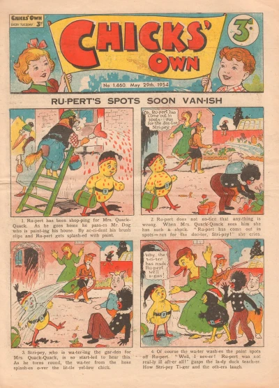 Cover of Issue #1460