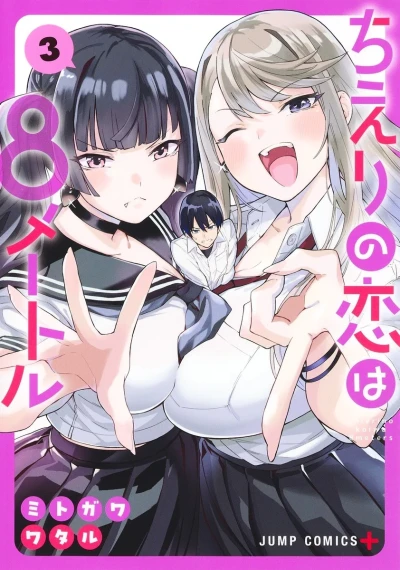 Cover of Vol. 3