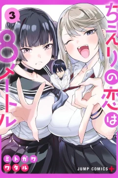 Vol. 3