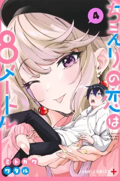 Vol. 4