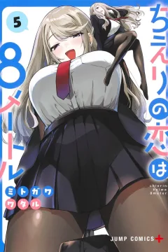 Vol. 5
