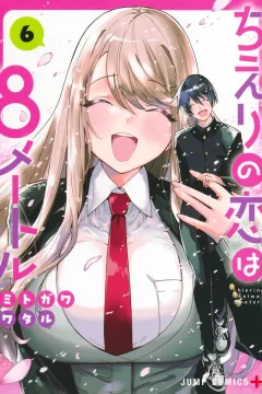 Vol. 6