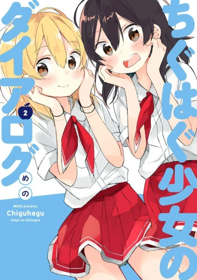 Cover of Vol. 2