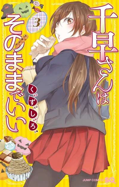Cover of Vol. 3