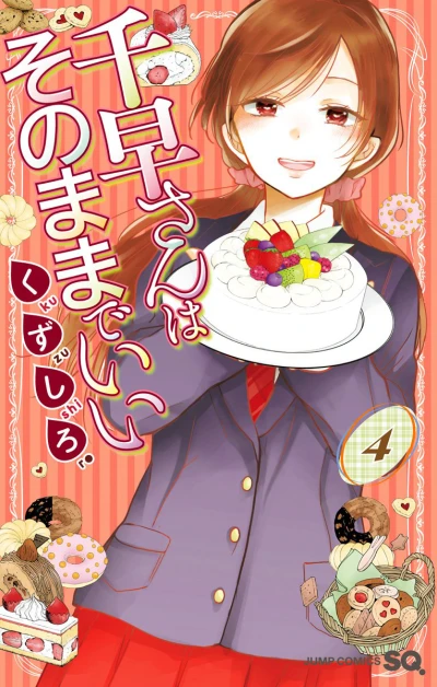 Cover of Vol. 4