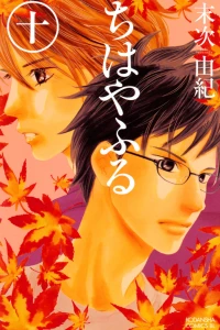 Vol. 10