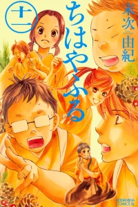 Vol. 11