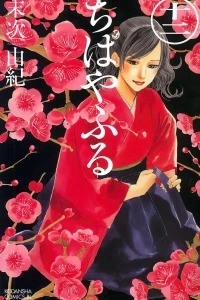 Vol. 12