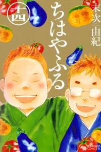 Vol. 14