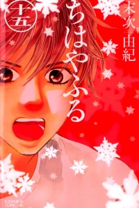 Vol. 15