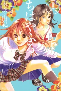 Vol. 16