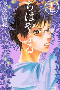 Vol. 17