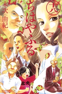 Vol. 18