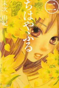 Vol. 2