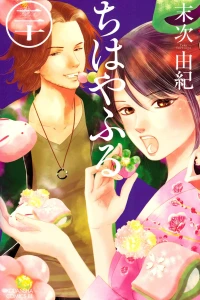 Vol. 20