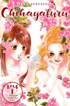 Vol. 41