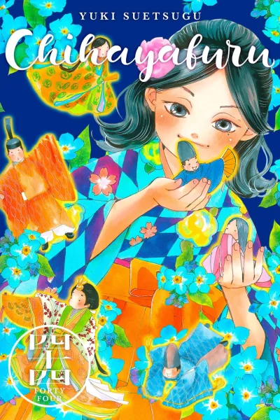 Cover of Vol. 44