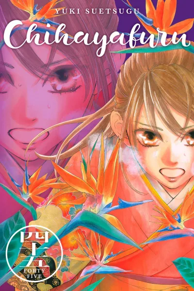 Cover of Vol. 45