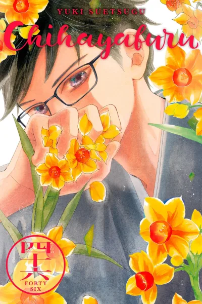 Cover of Vol. 46