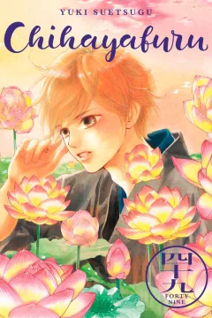 Vol. 49